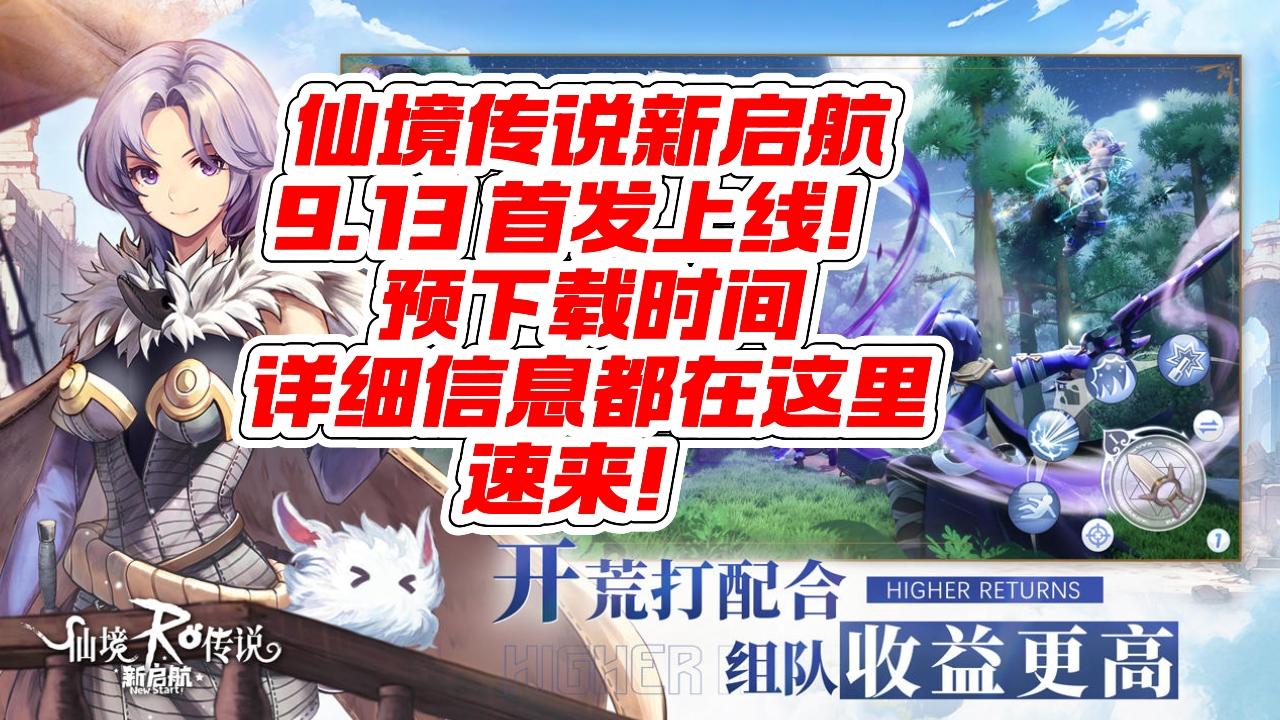 速来，下载详细信息戳！