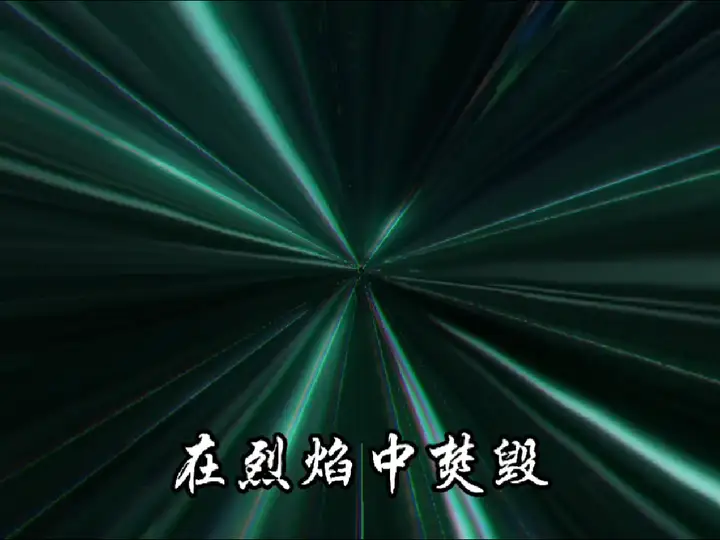 战双多段大招动画 包帅的