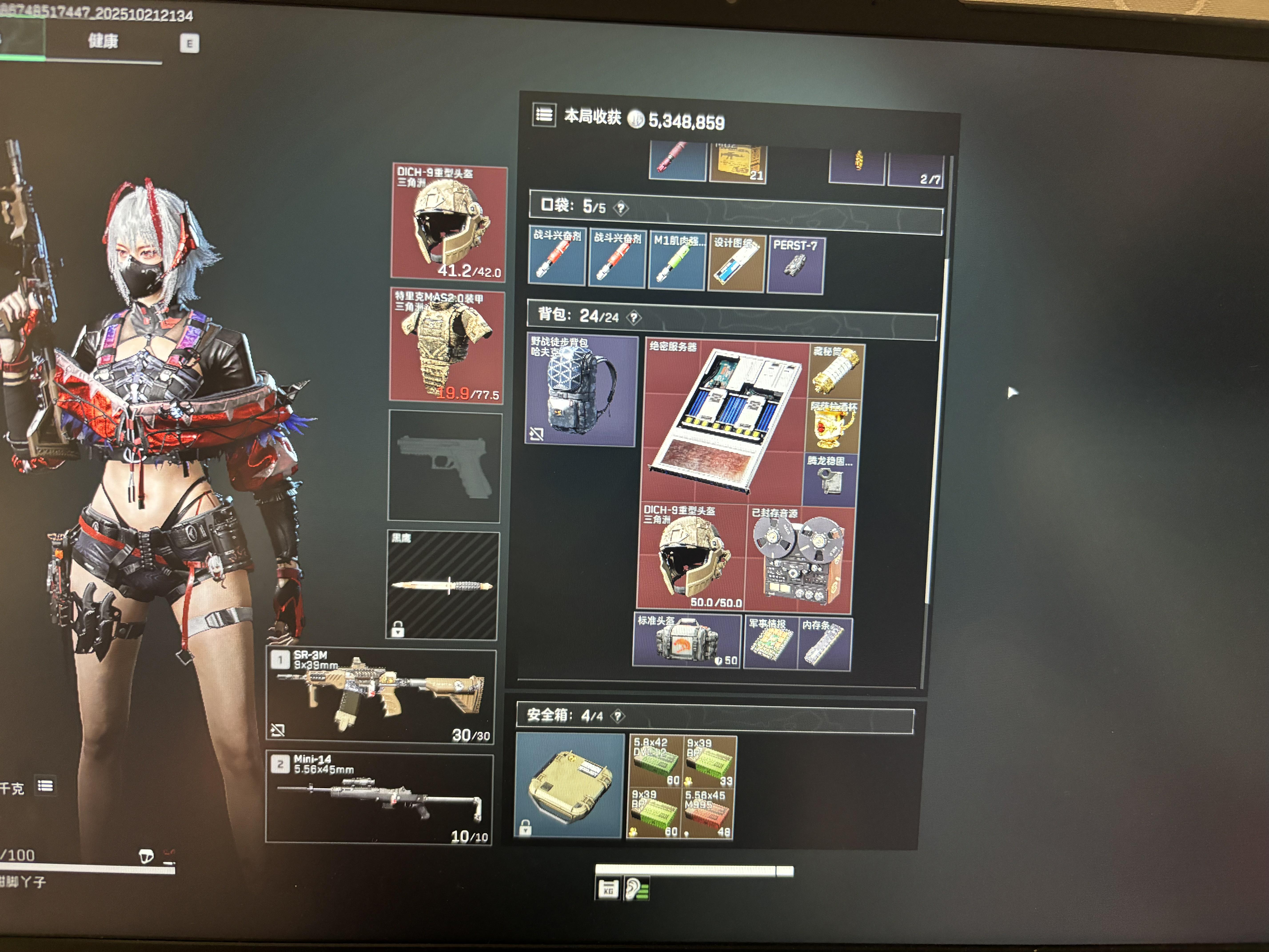 尊敬的《三角洲行动》体验服运营团队：
 您好！本人系射击游戏核心玩家，持续关注《三角洲行动》的研发进展与版本迭代，现正式申请参与本次体验服测试，致力于为游戏优化提供建设性反馈。
 一、核心游戏素养与测试适配性 
 具备8年以上射击类游戏深度体验经历，覆盖战术竞技、团队攻防等多细分品类，对弹道模拟、地图设计逻辑、角色技能平衡等核心机制有系统性认知。 
 擅长通过数据化记录分析问题，例如曾在同类游戏测