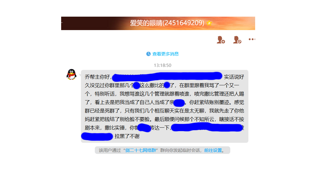 游戏内卷严重，部分玩家被人当枪使！