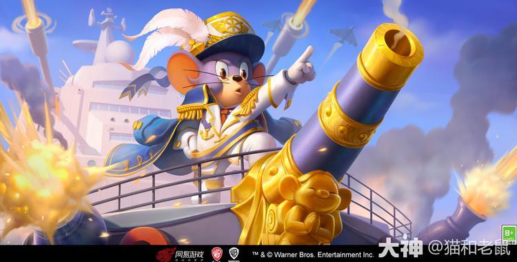 #猫和老鼠# “我们的征途是星辰大海！” 04月30日，黄金转盘即将上架罗宾汉泰菲第二款S级皮肤“罗宾汉泰菲·远航舰长”！