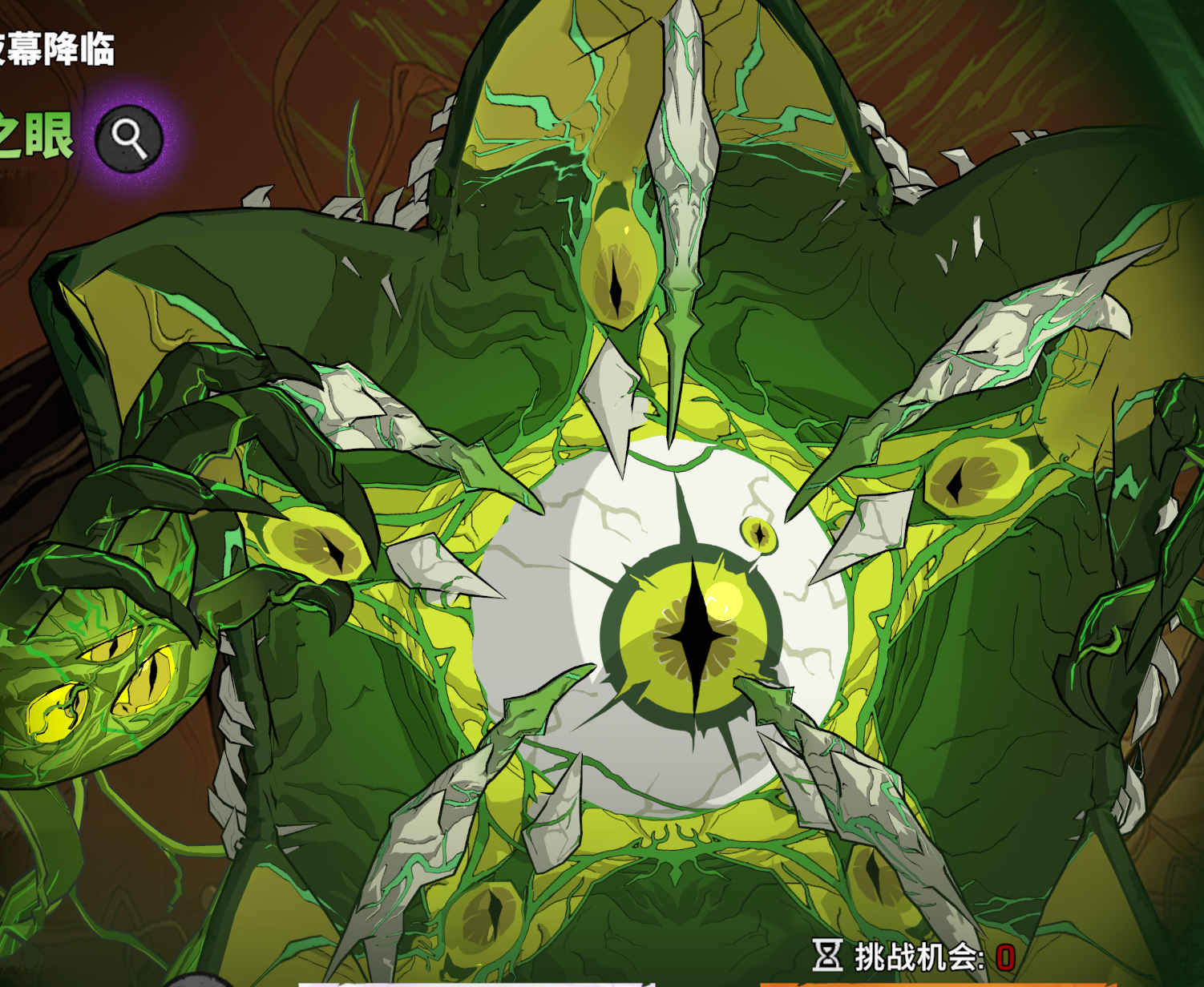 梦魇之眼不带奶攻略