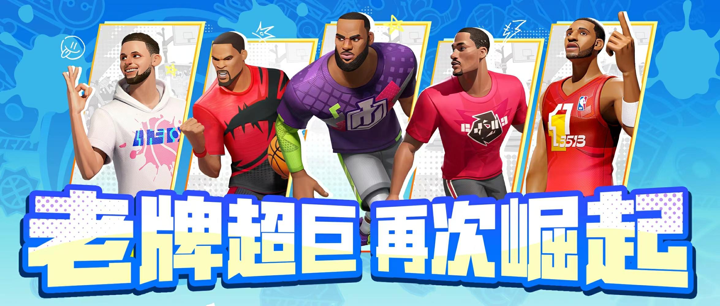 40岁最后一战折叠反扣？詹杜库携手重铸老牌超巨荣光！