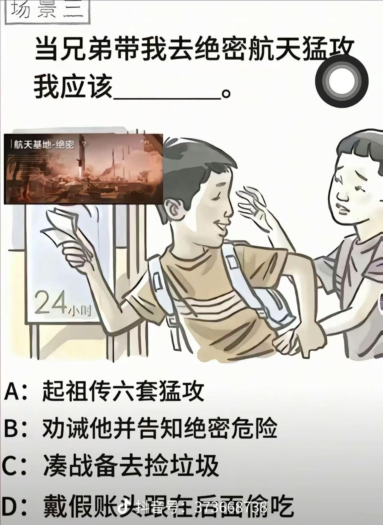 对不起，各位，刚刚岛晕了