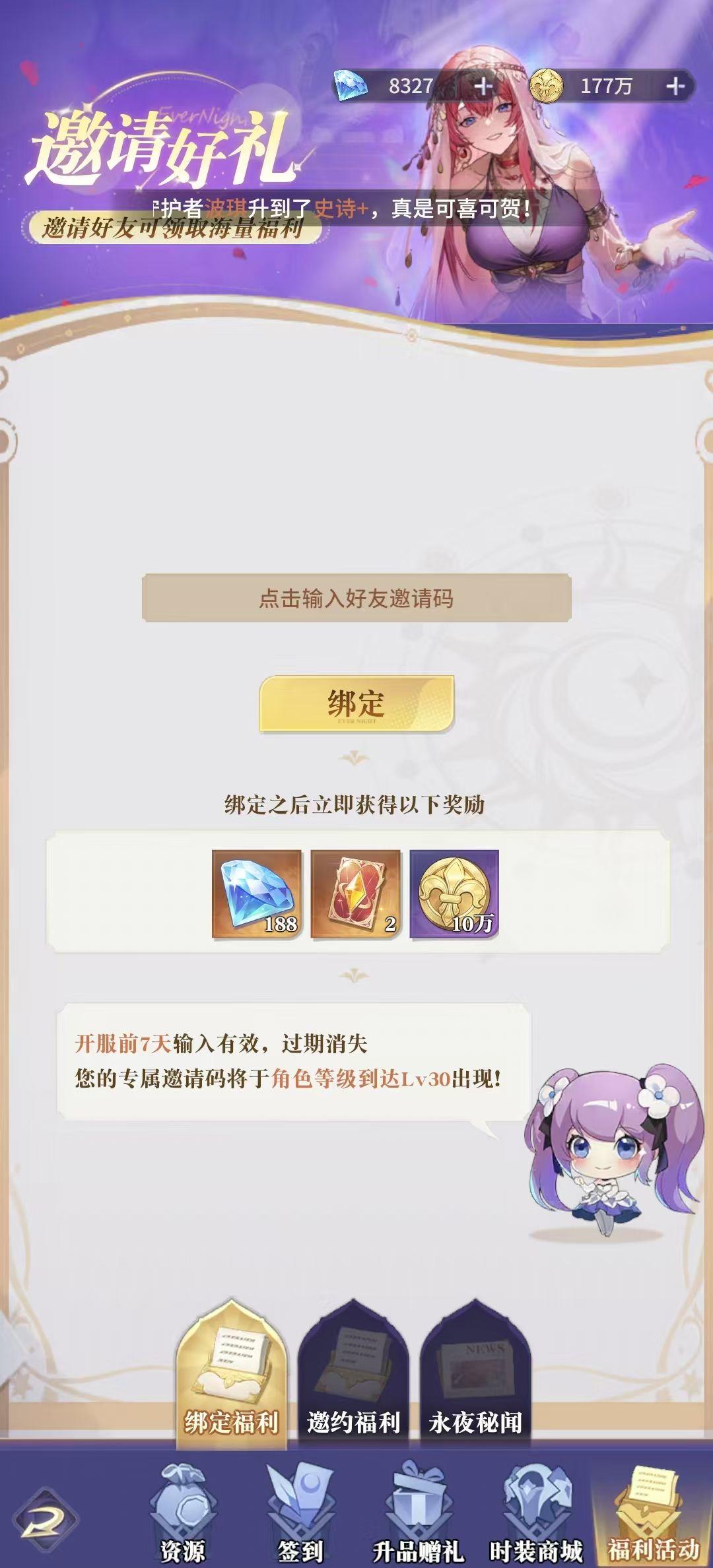 史上最全兑换码，懂王都没我多