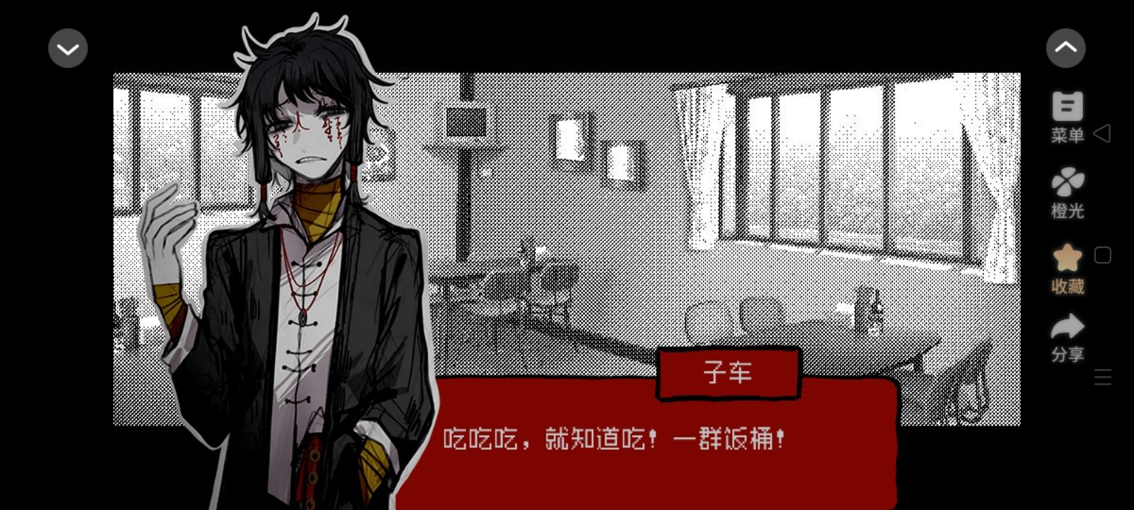 求互赞（不用了）