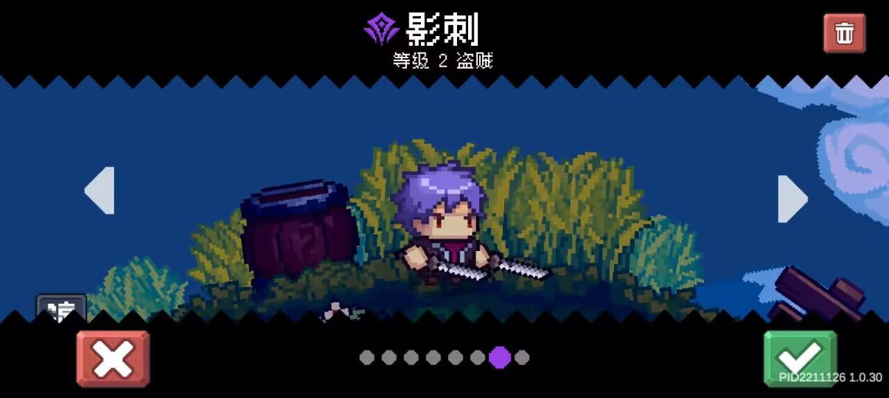 元气前作故事