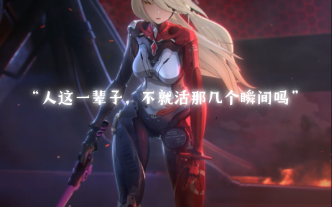 ⚠️高燃！来自幻塔的暴力踩点美学！！！