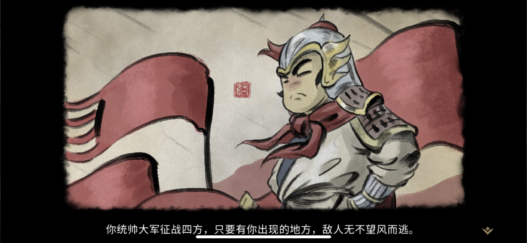 先武林霸主再救叶将军