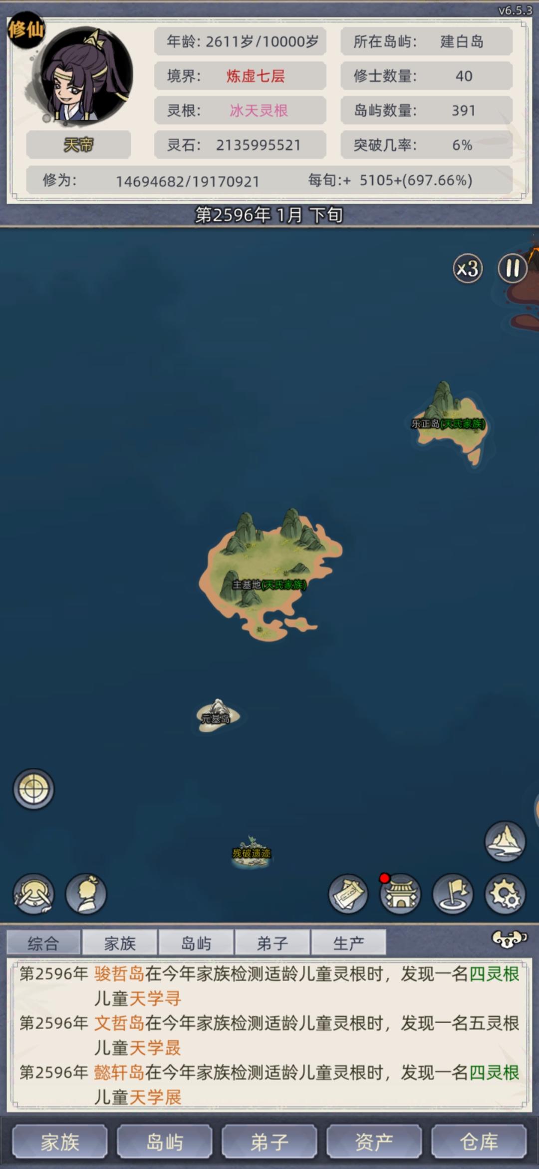 感觉还是难度太低