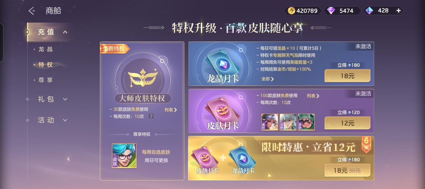 1⃣️脱离苦海截图