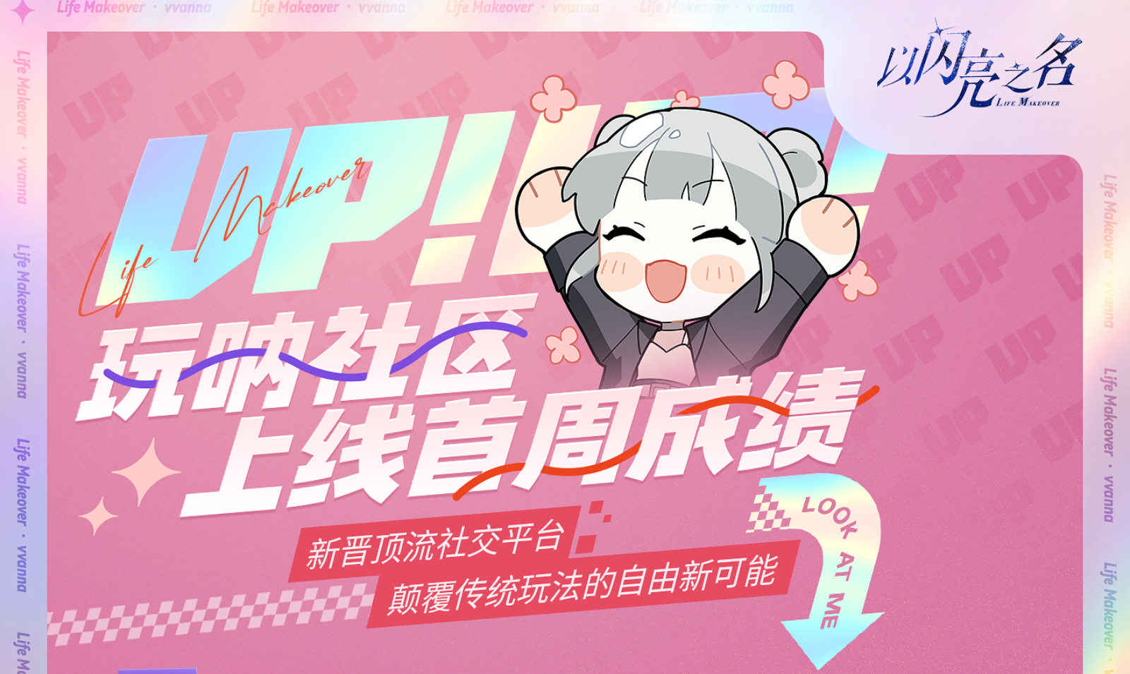 千万粉大v孵化中？下一个顶流即将诞生……