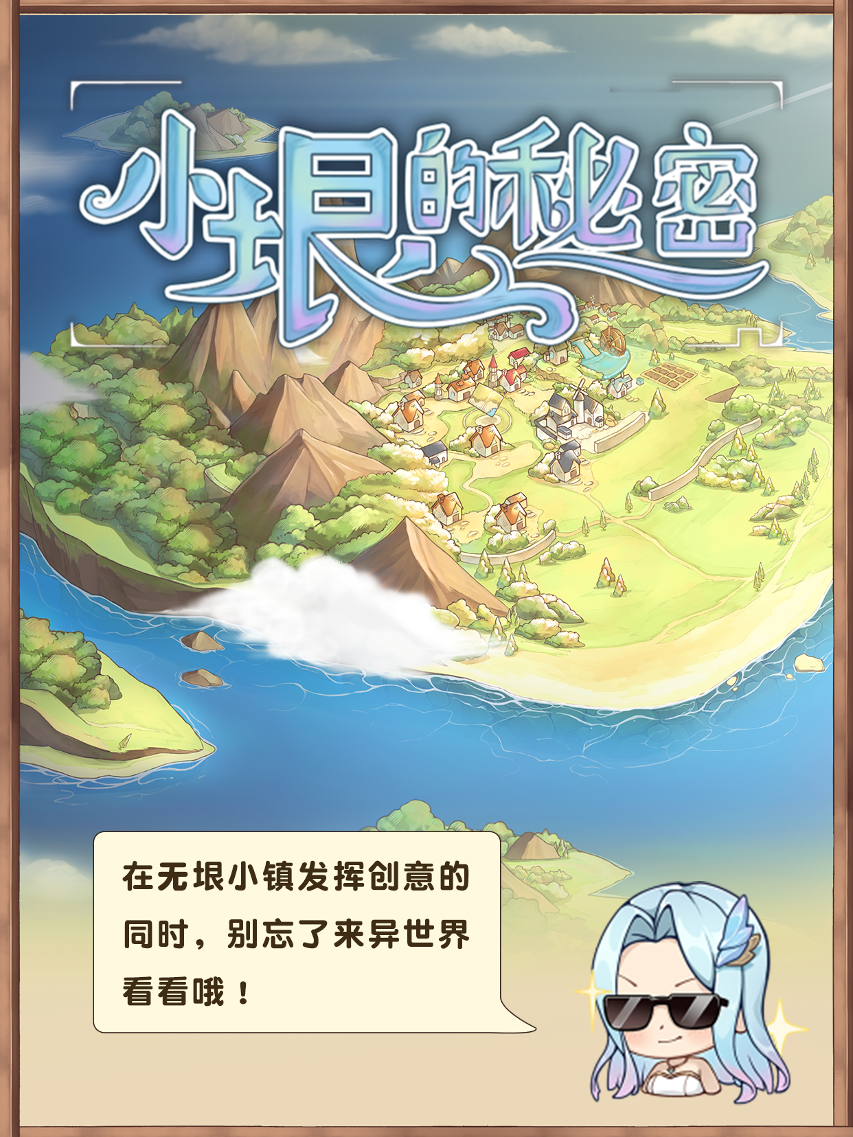 小垠的秘密｜探索小垠背后的世界✨