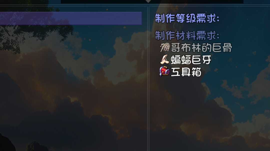 黑骑士的前期过渡篇