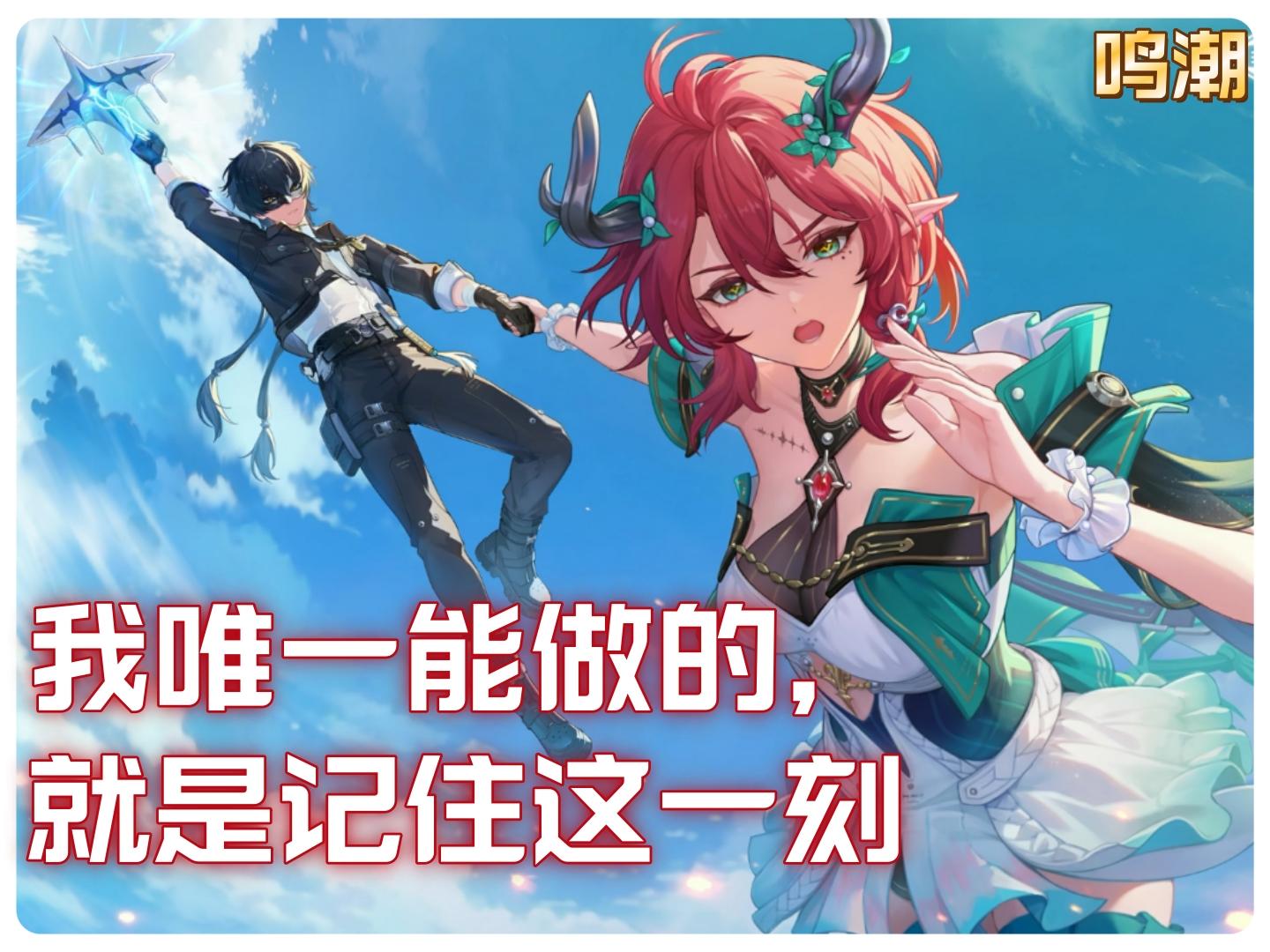 我唯一能做的，就是记住这一刻，我会记住与你有关的一切故事。截图