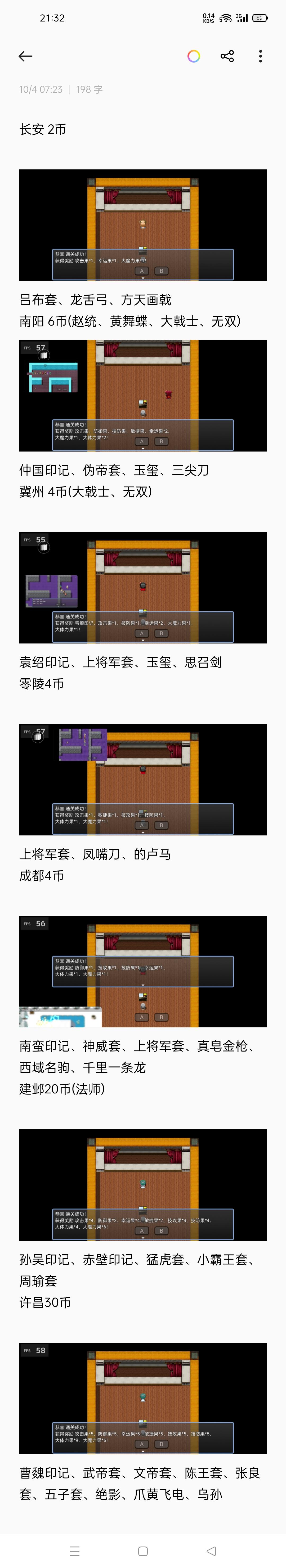 新手篇【5.0.9版本】