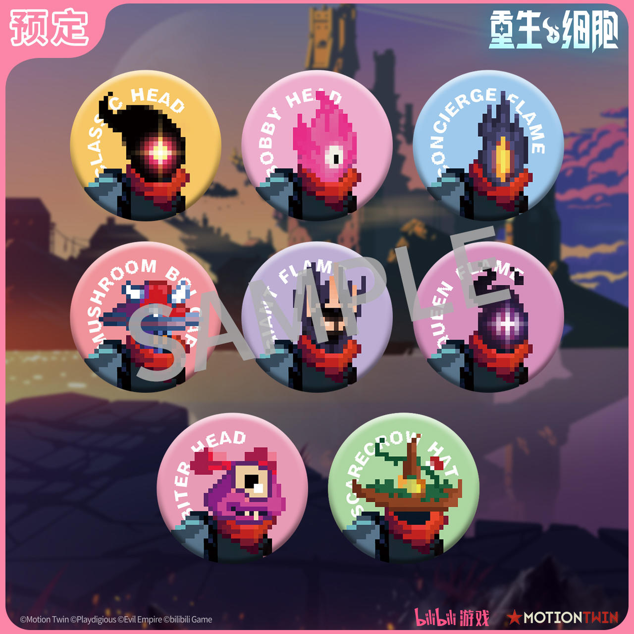 预告！《重生细胞》官方周边第二弹即将到来