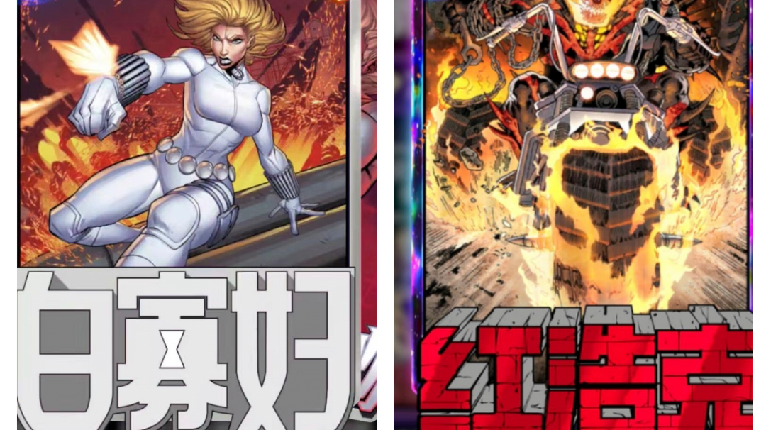 白送白寡妇，新赛季福利，各种活动，概率也改了，红浩克