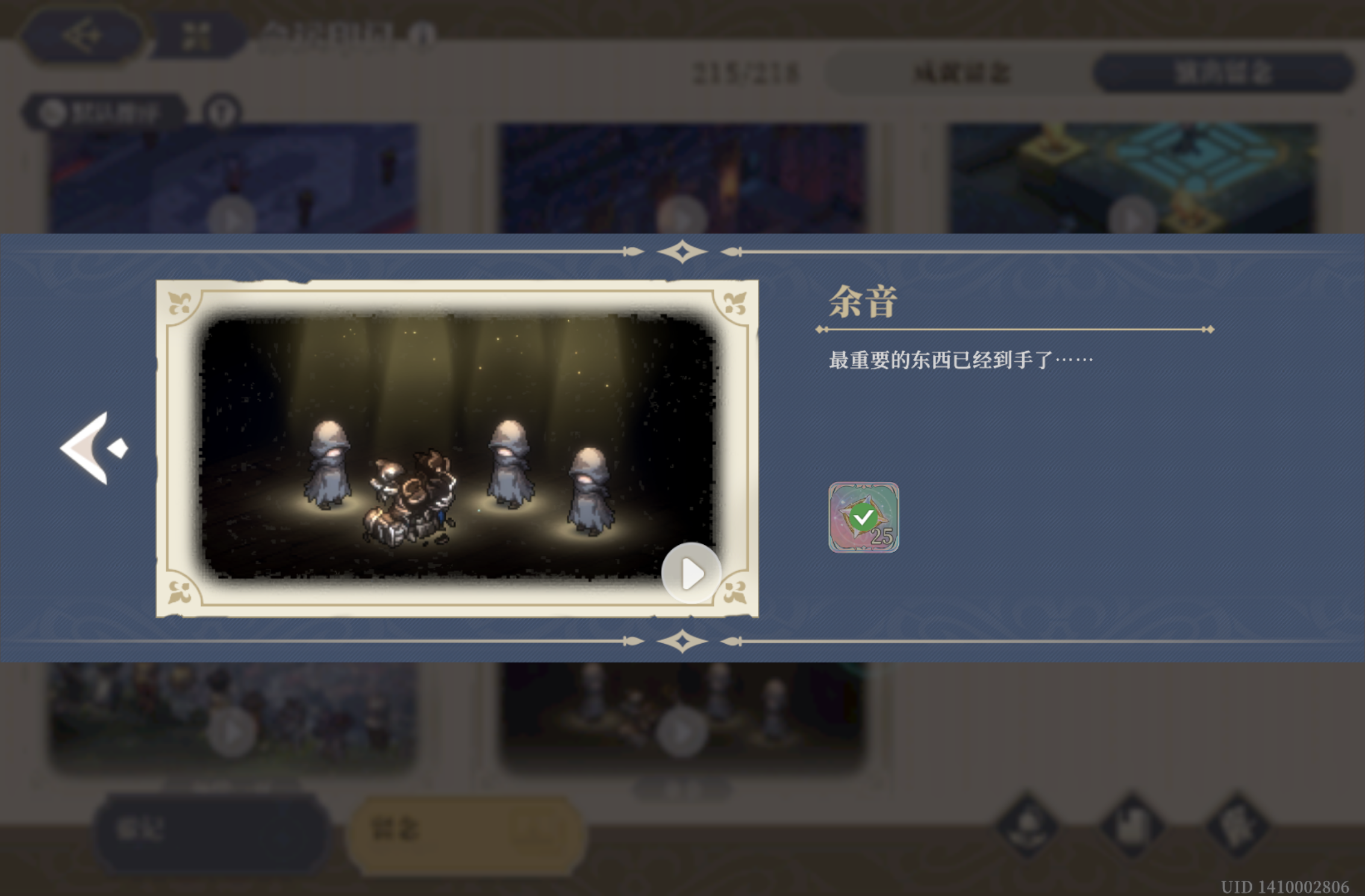 伏笔已埋下，出现的诸国都是小丑