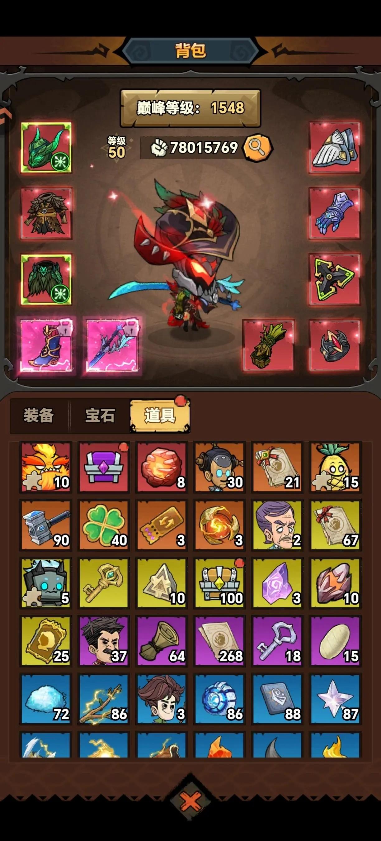 无尽探险对兑换码和攻略