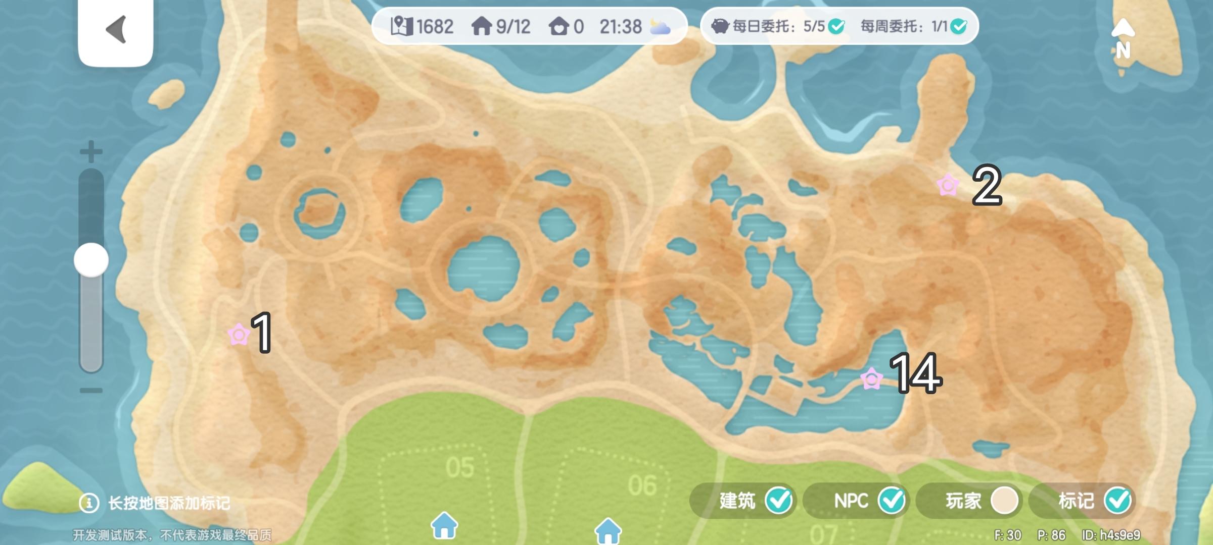 潮流季泡泡（全）