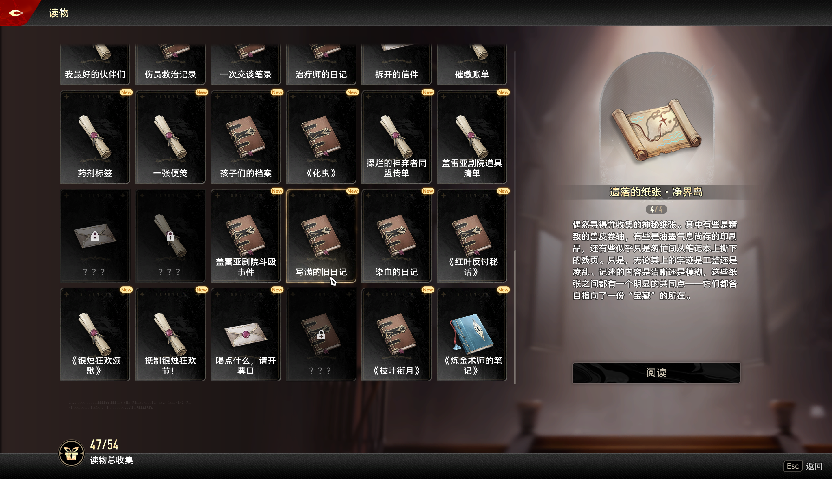 评价是幽默完了