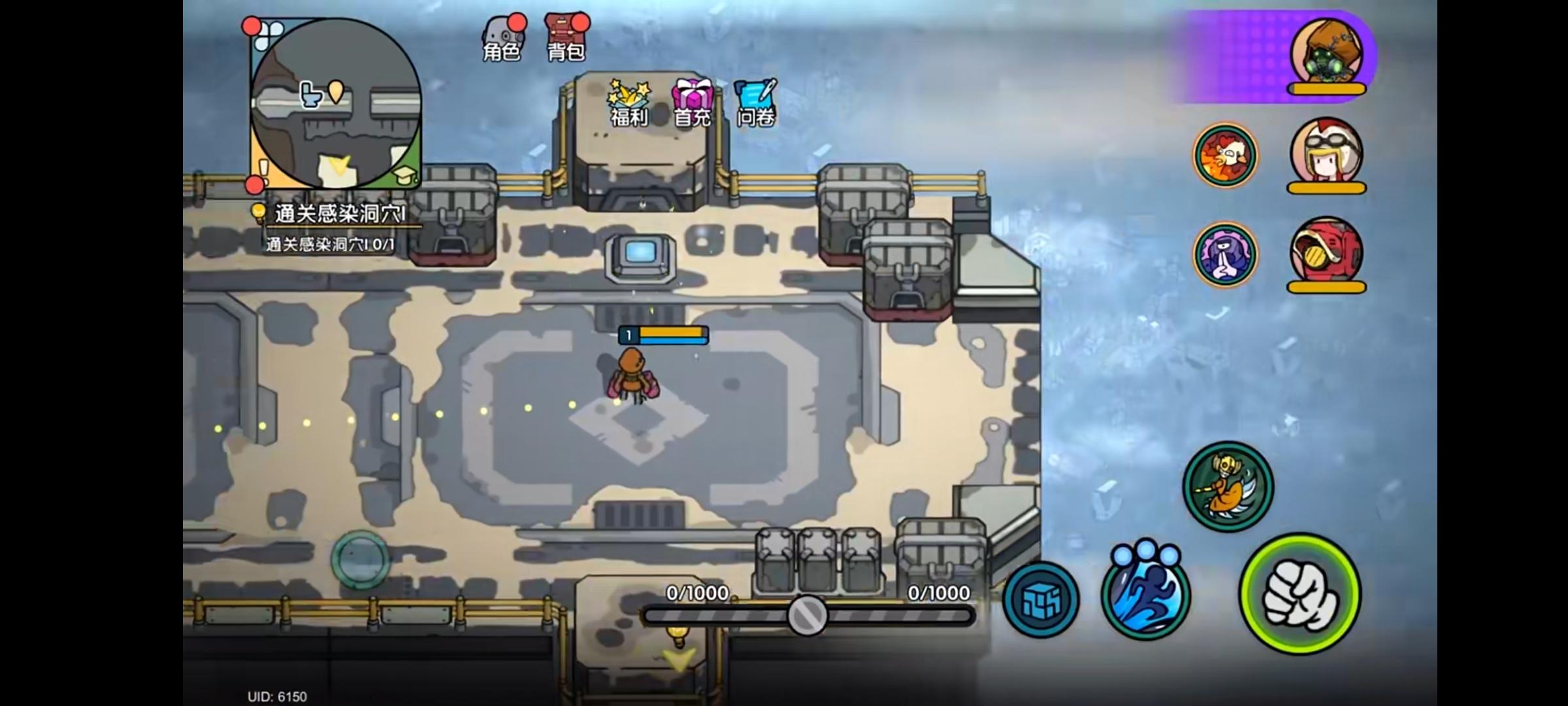 无头机器人的伟大征程开始了！