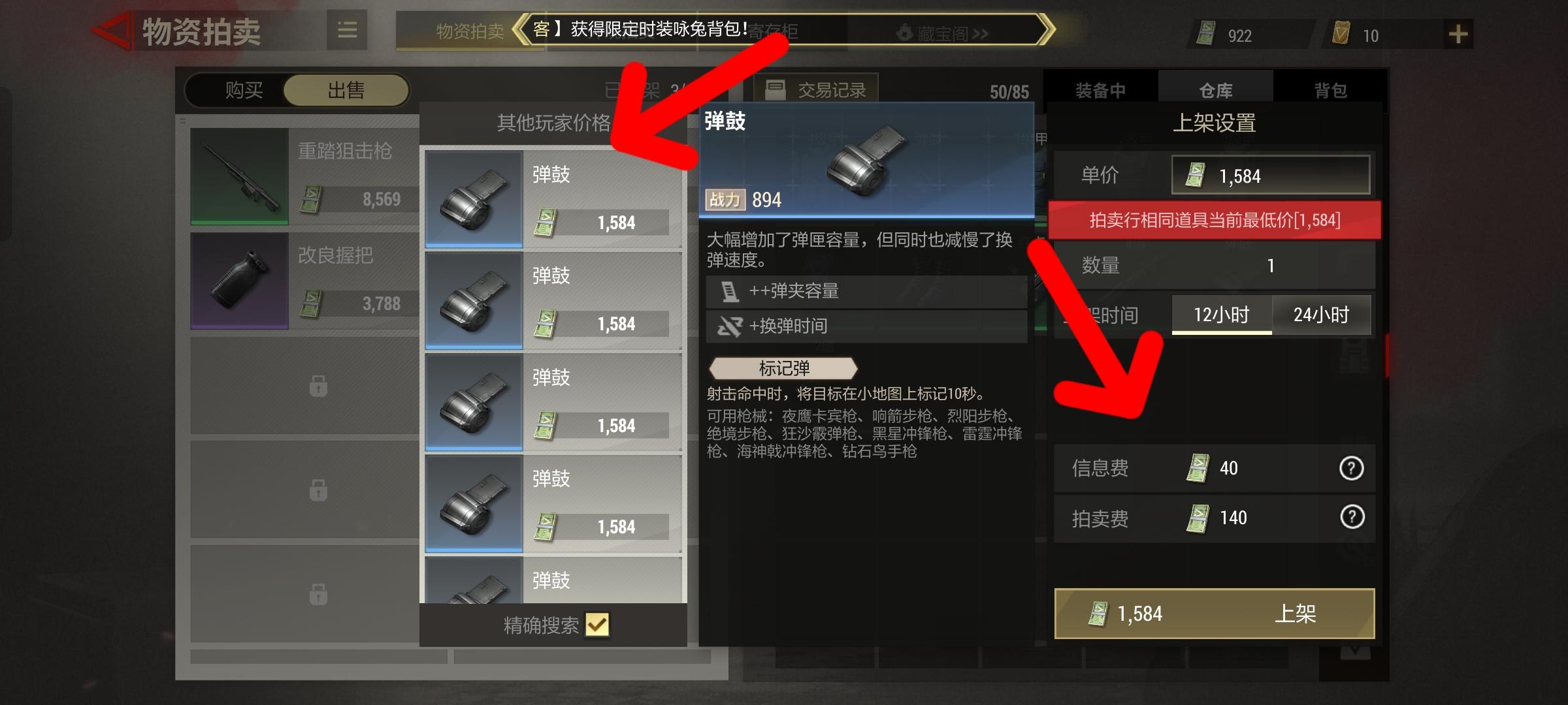 家人们普普通通出个低价如何卖货教程再炫一下我的穷鬼仓库！