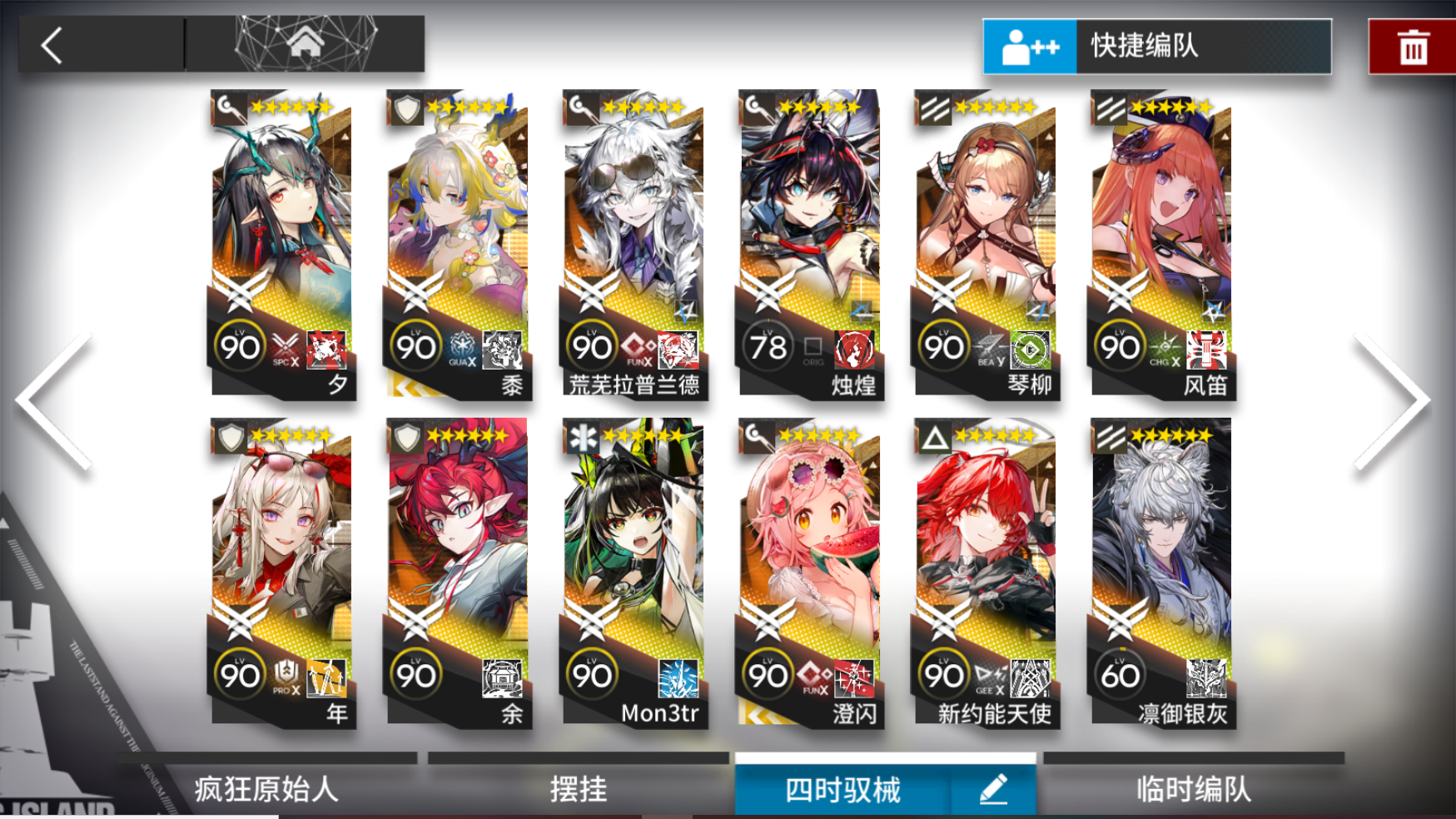 最豪华阵容诞生了，落地15s爆70费光速展开