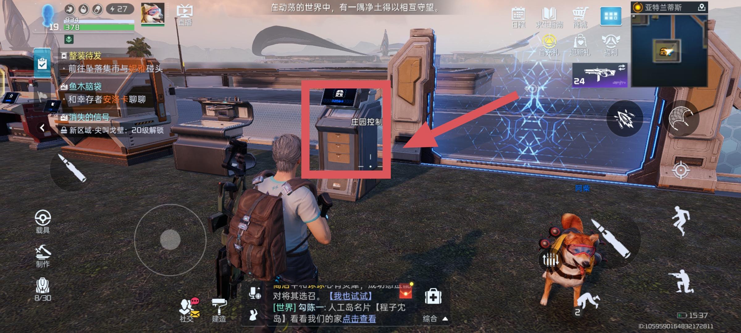 有没有人因为找队友而苦恼！请写在评论区