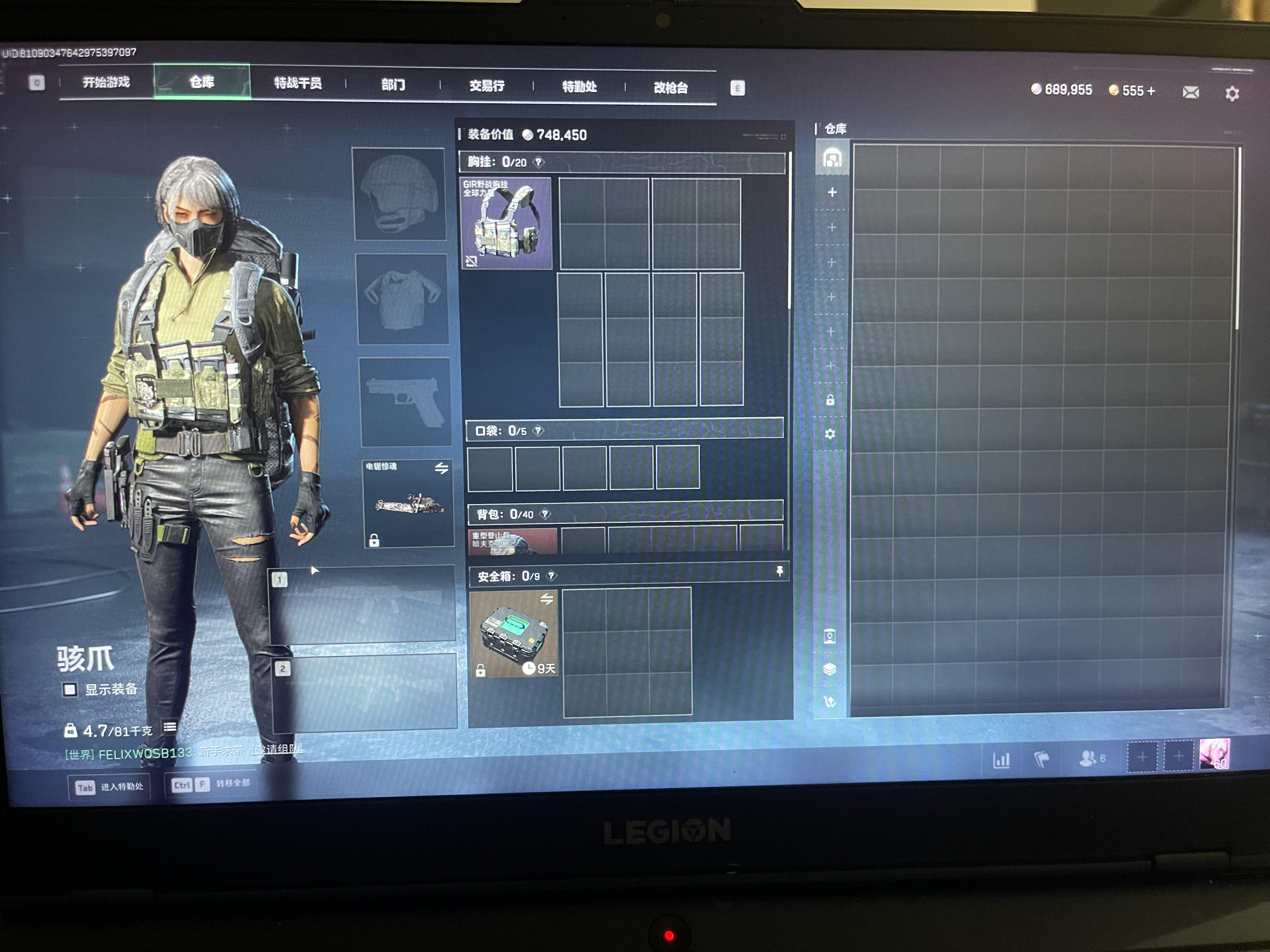 三角洲 腾讯 救救我这只可怜虫 官方爸爸