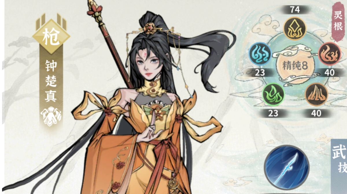 整活开局----钟楚真