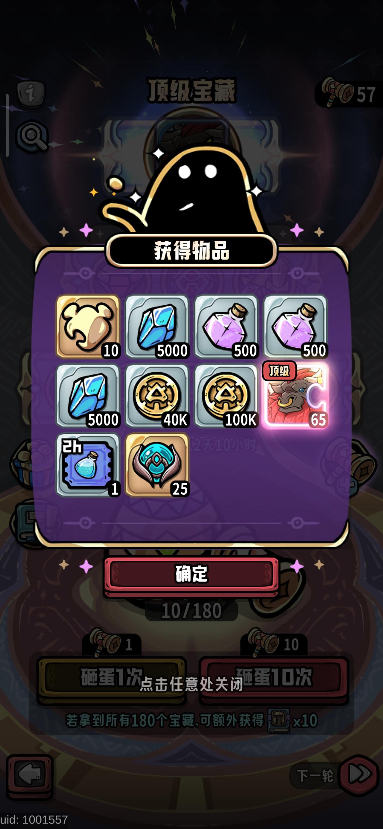 关于在线pvp建议