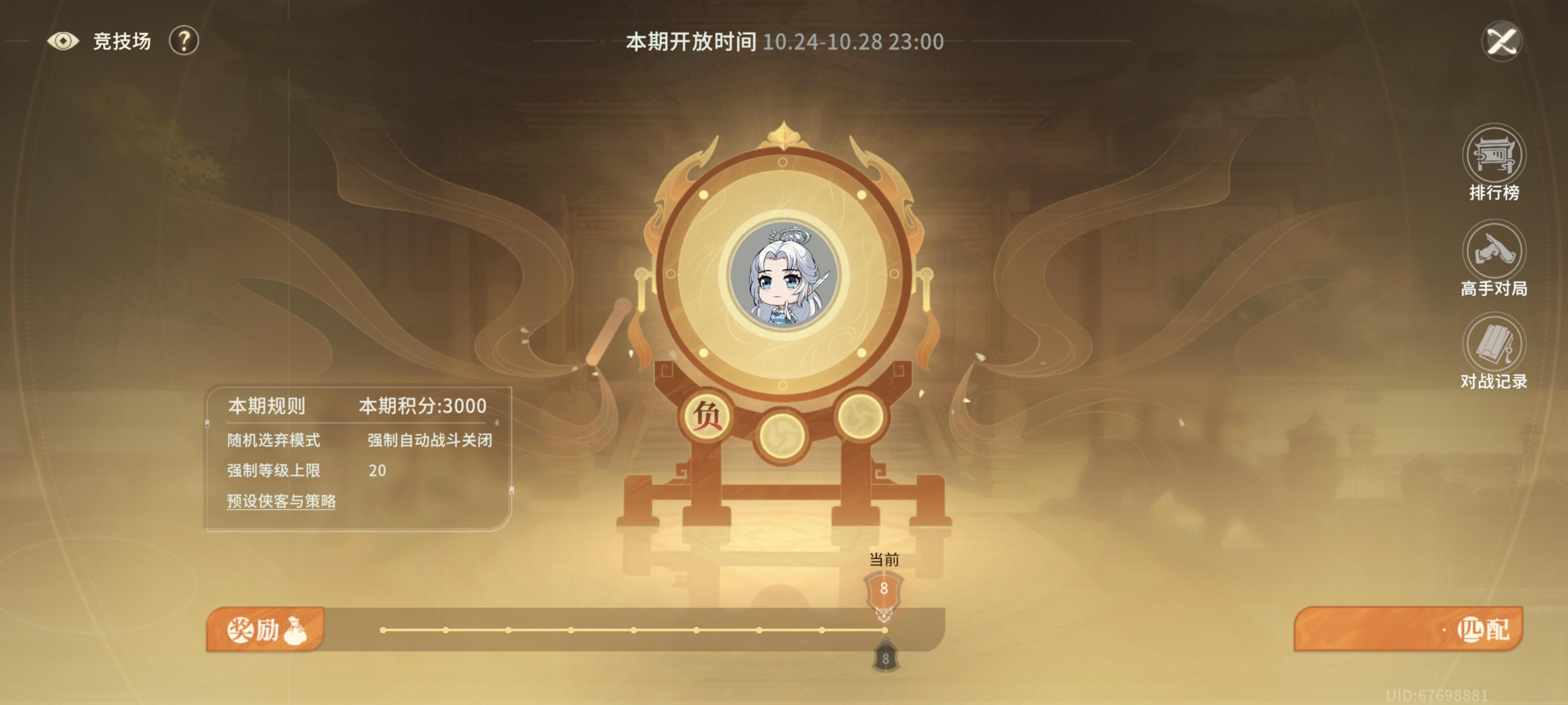 关于竞技场卡牌选取建议