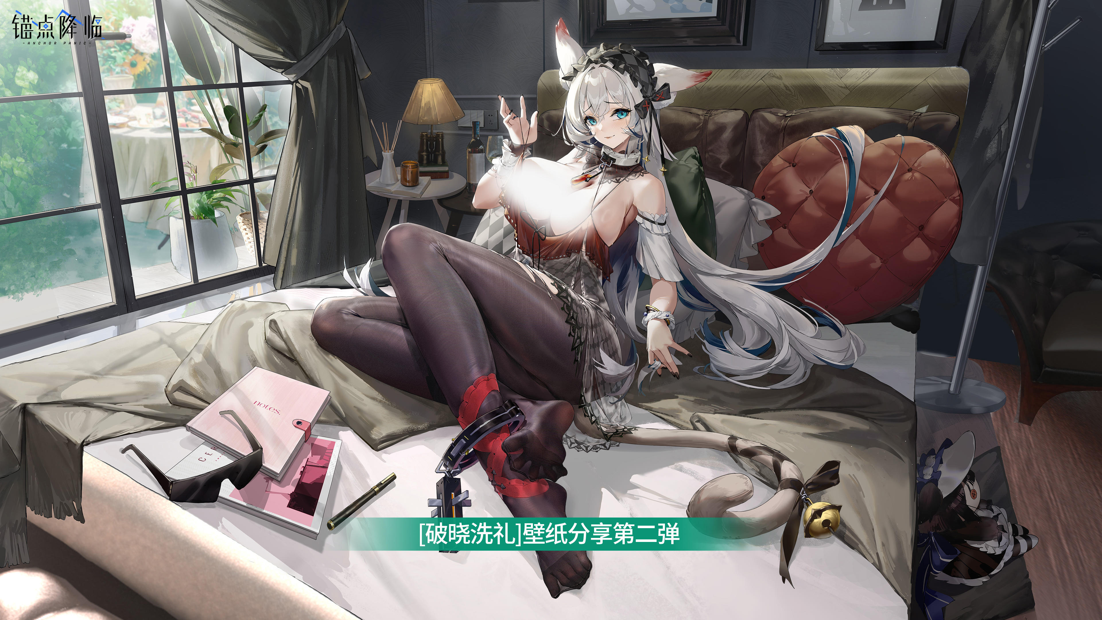 《锚点降临》「破晓洗礼」壁纸分享（二）