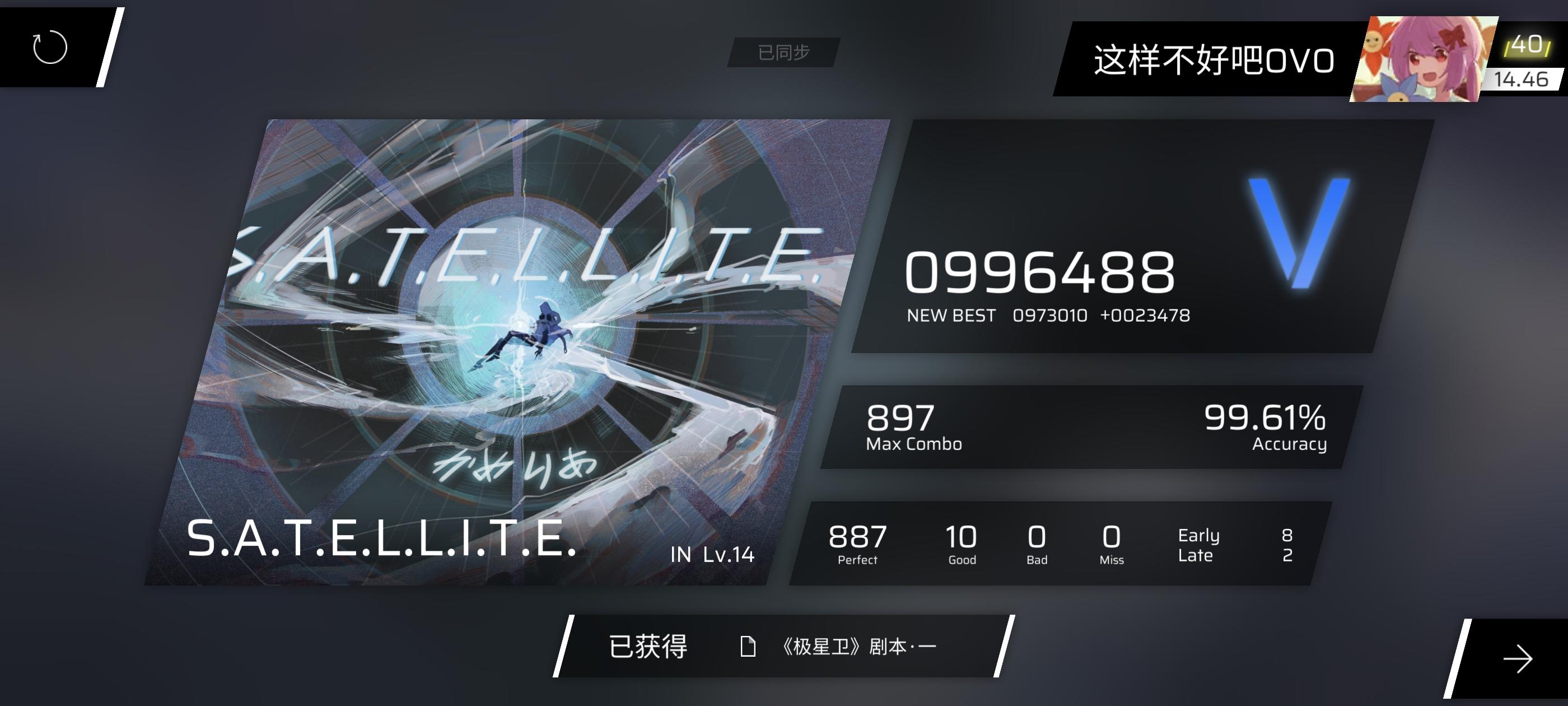 明明感觉不难，但是就是接不好