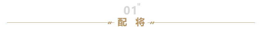 常看帝國小助手，英雄搭配不犯愁|重返帝國 - 第3張