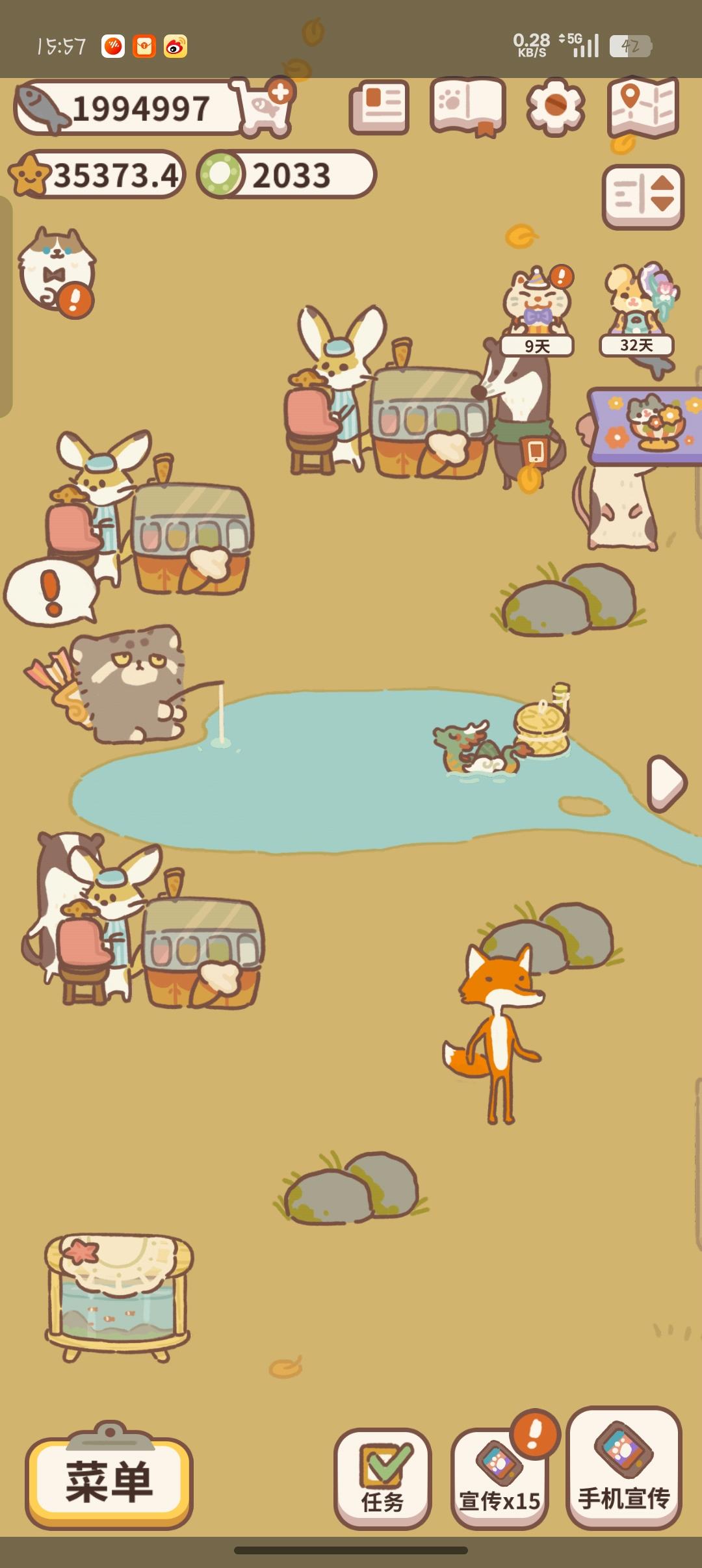 冰淇淋摊主截图