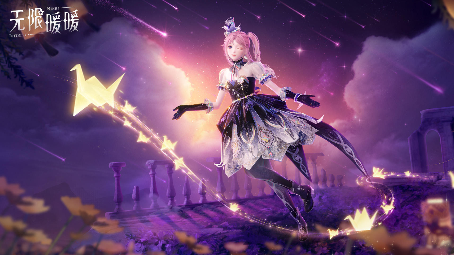 🎬奇想映像 |「翩翩愿飞去」新增进化奖励实机展示