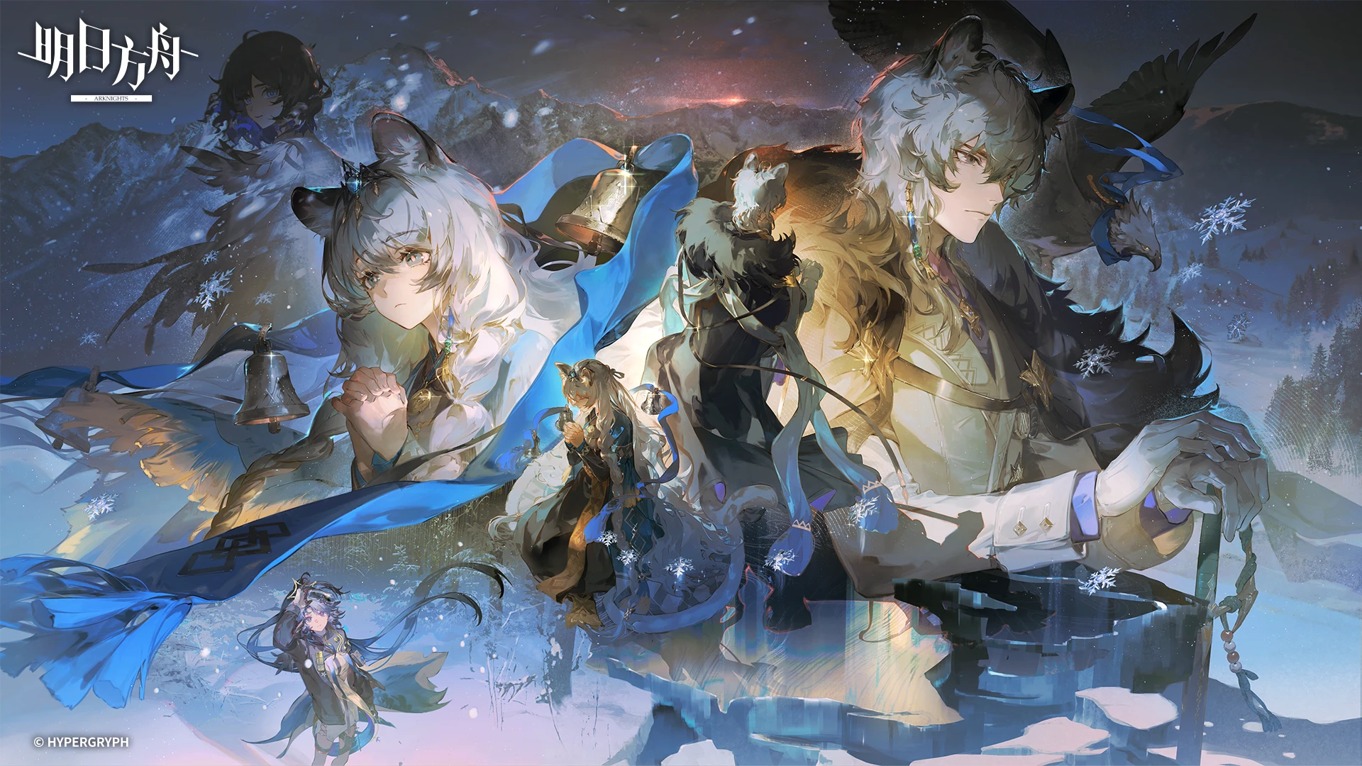 雪山降临1101剧情讨论