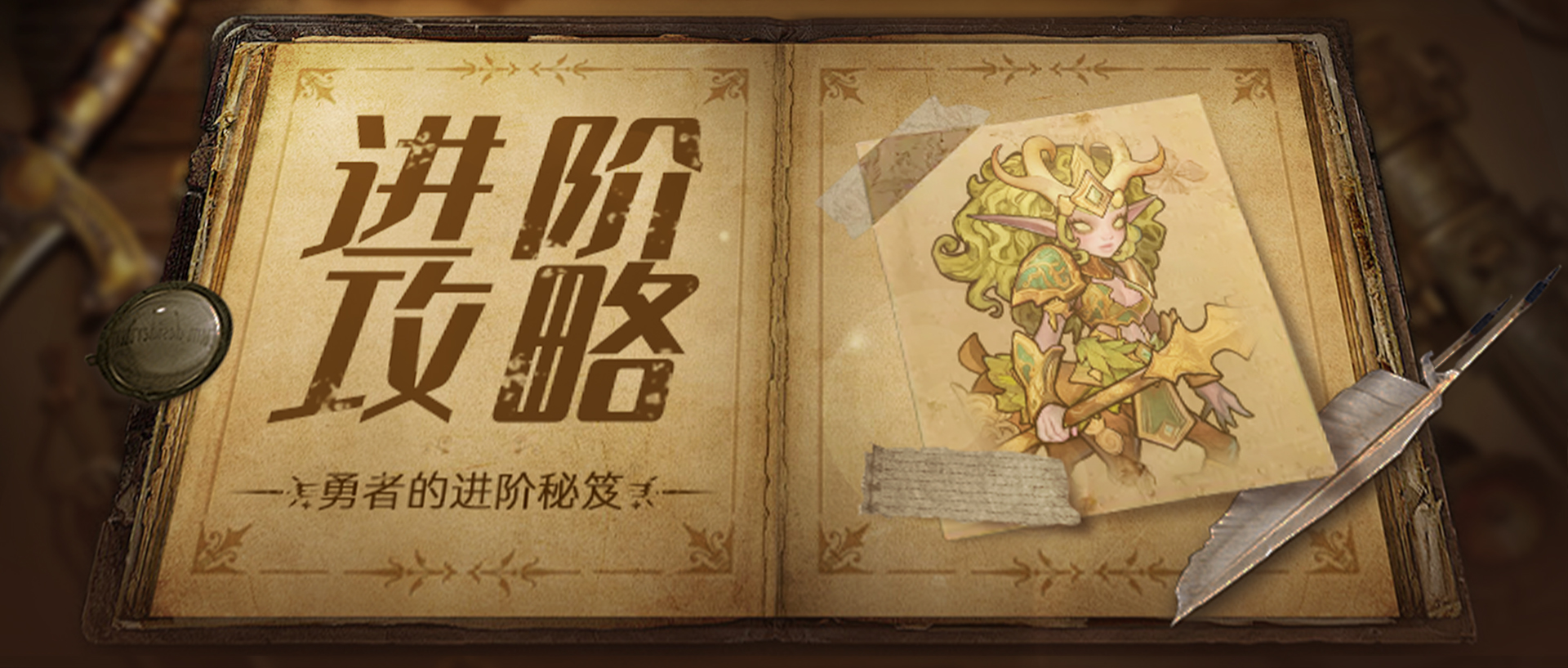 进阶攻略 |「军团之王」完整解析及饰品符文搭配攻略截图