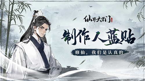 入世首测回顾截图