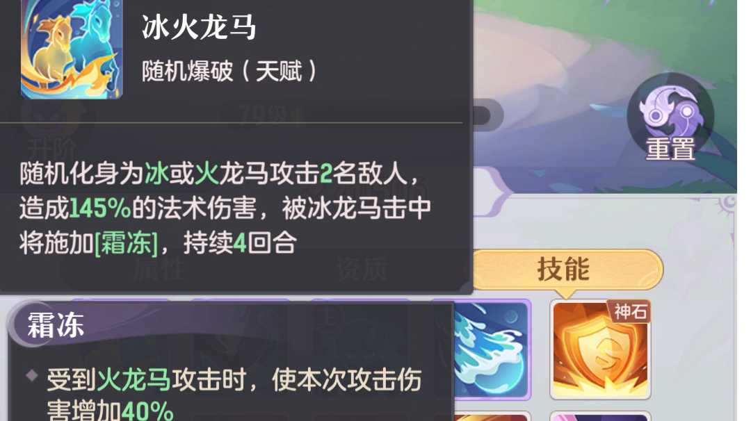 神兽白龙策划因正视单龙弱，多龙强非平衡之论，提升单龙削弱多龙