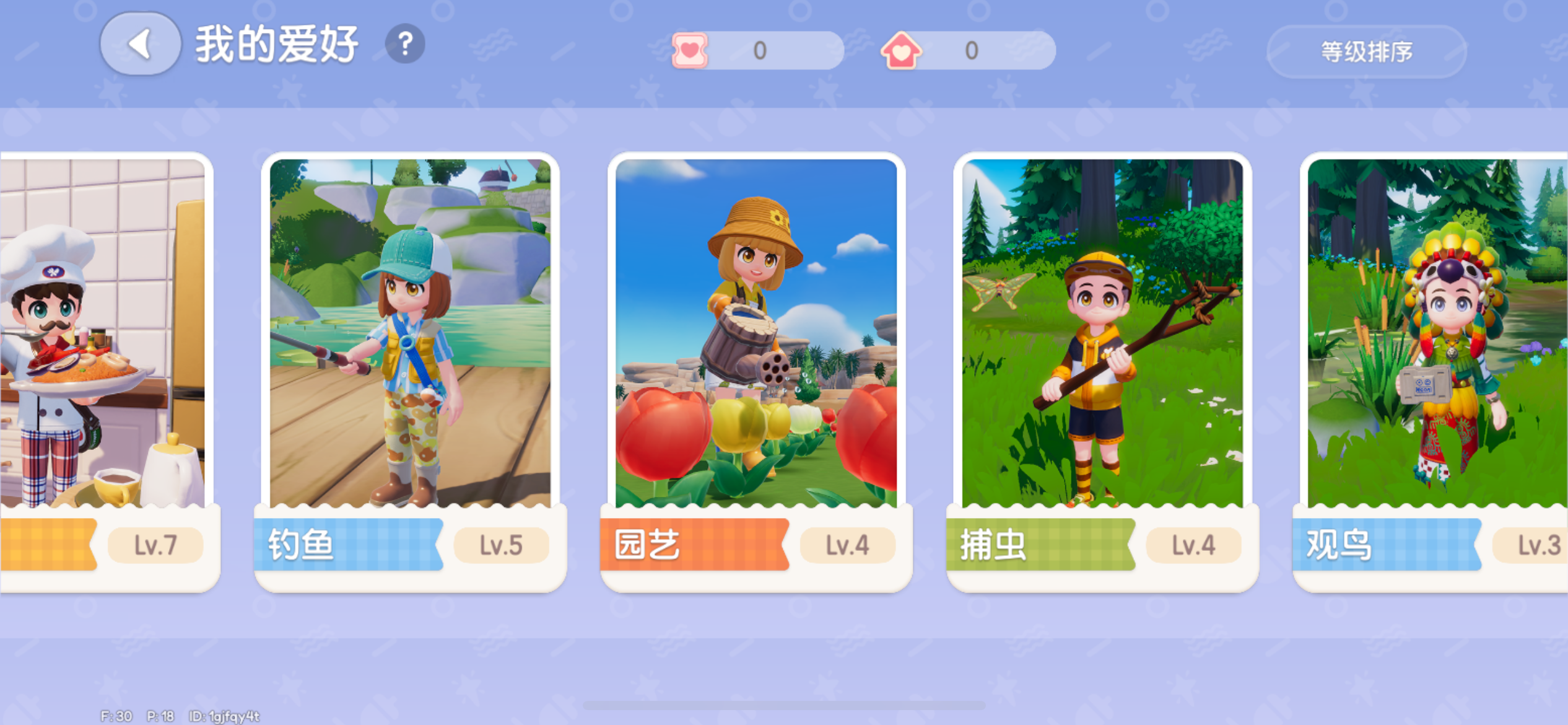 萌新极限肝五天！