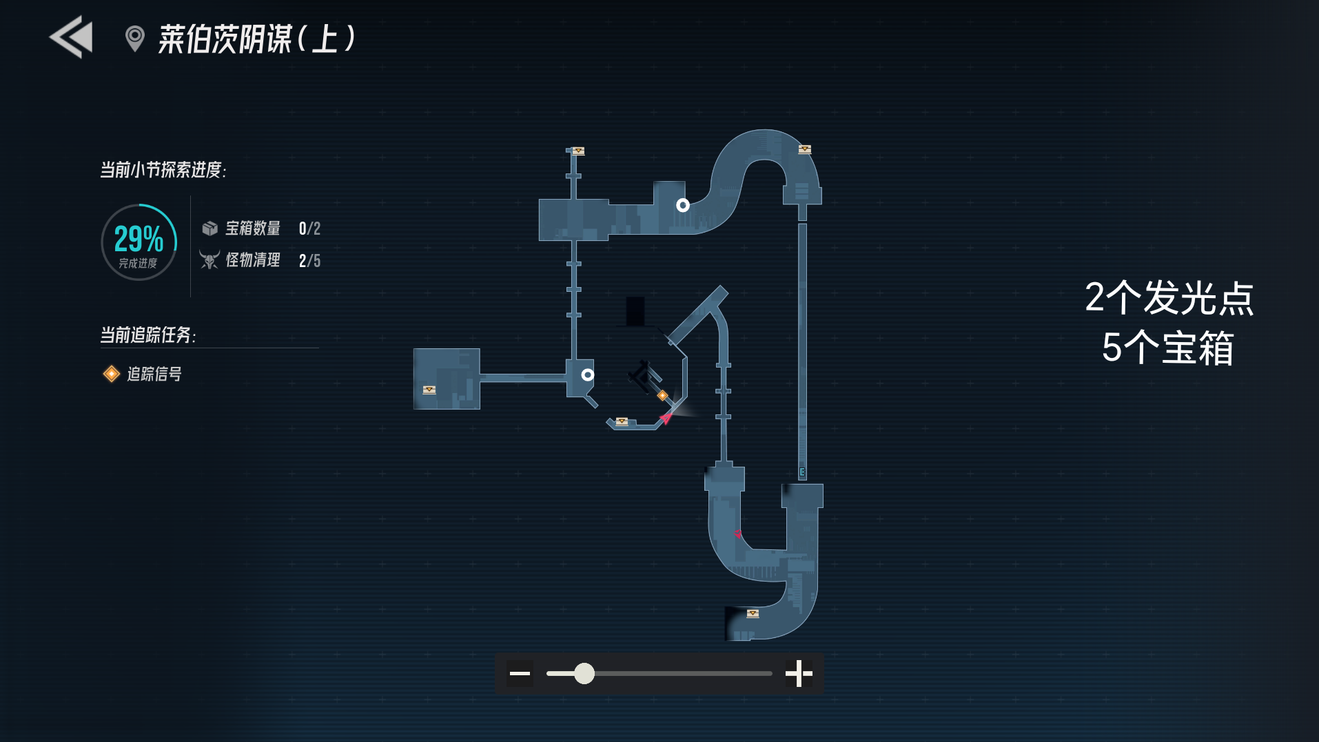 第七、八、十章发光点和宝箱位置