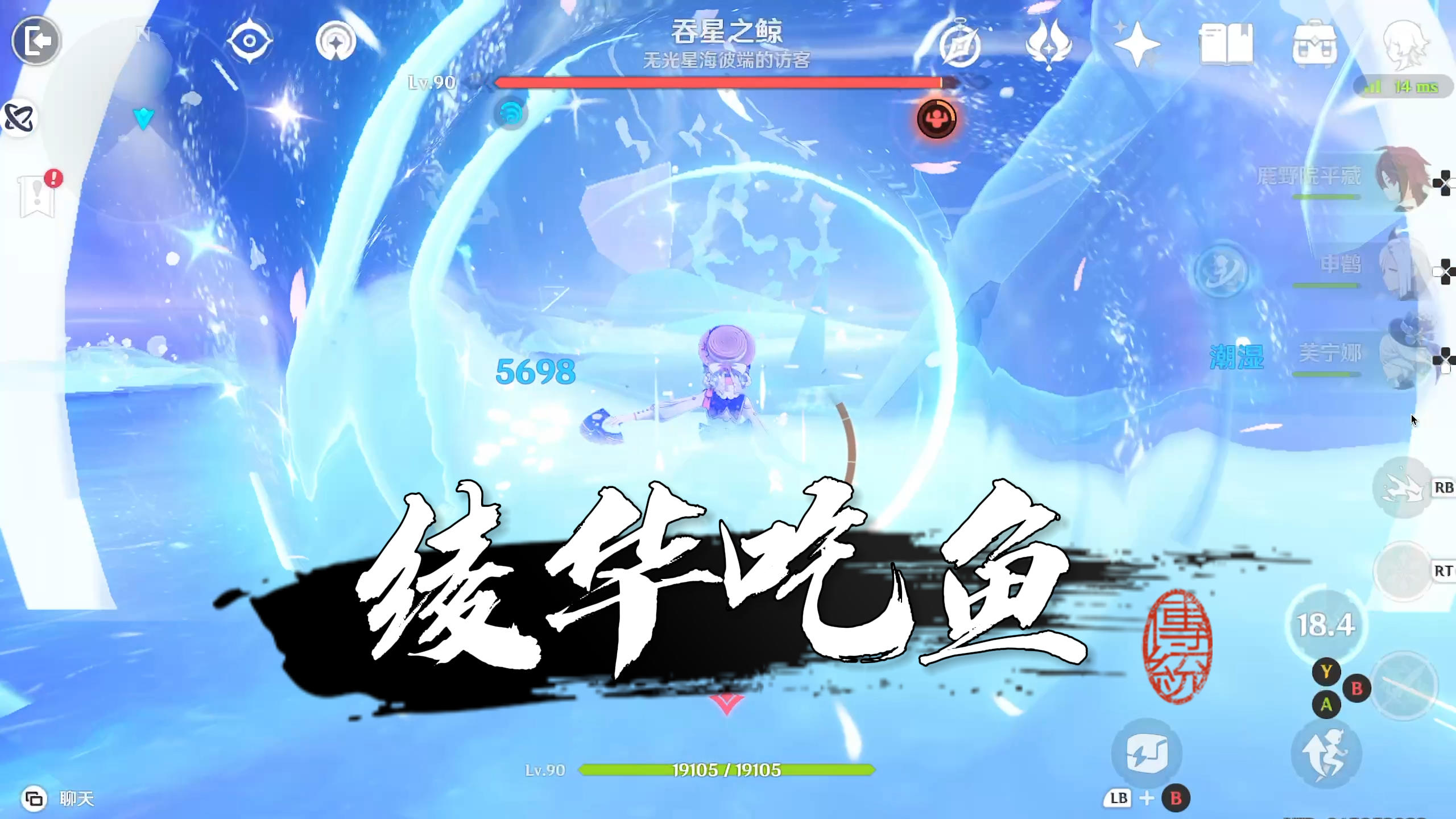 神里绫华压力越来越大了，芙宁娜都带不动了！截图