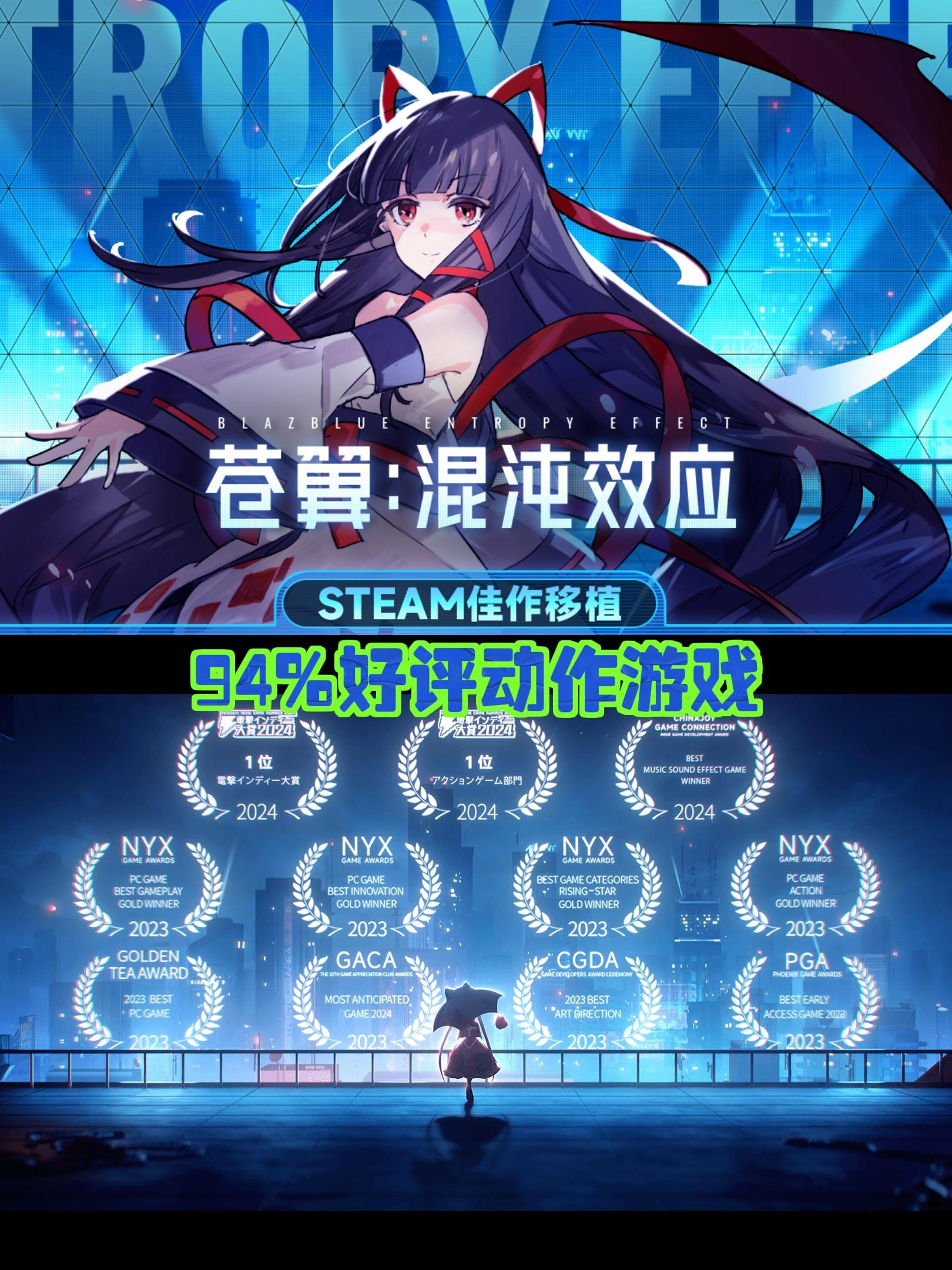 艾希参战！苍翼动作王炸