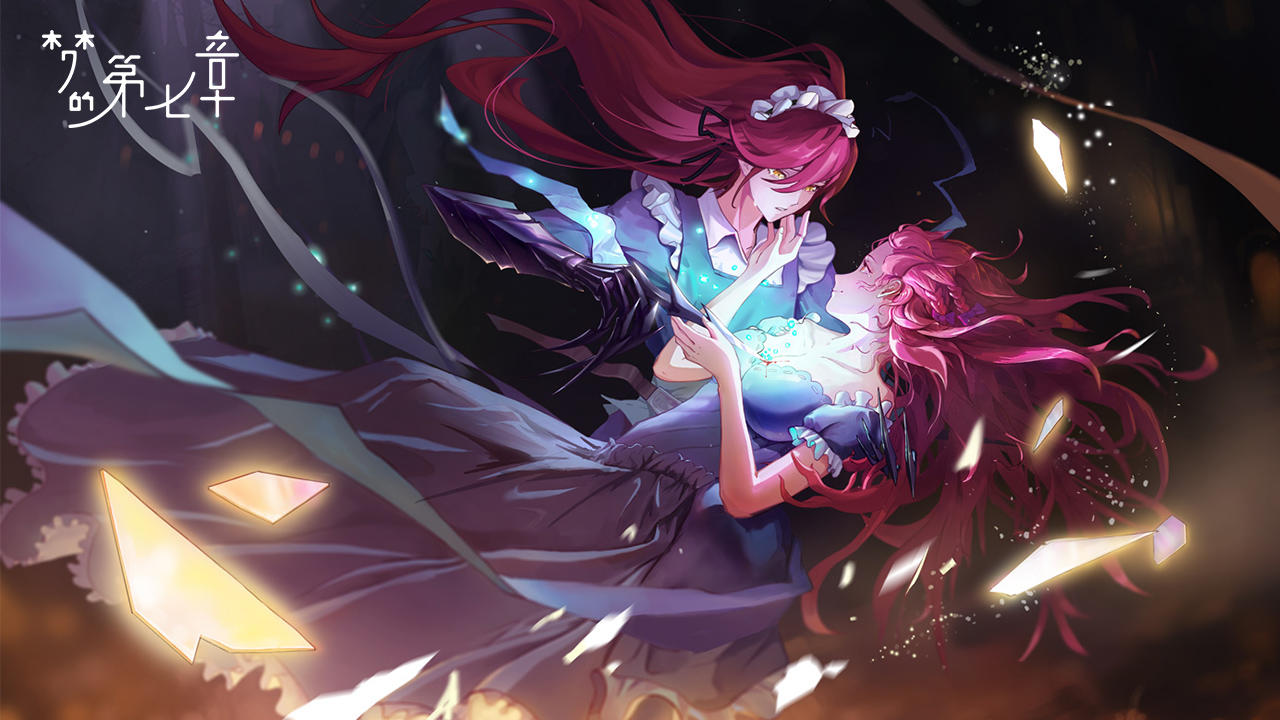 【特约召唤】琪拉雅、赫茜获取概率提升