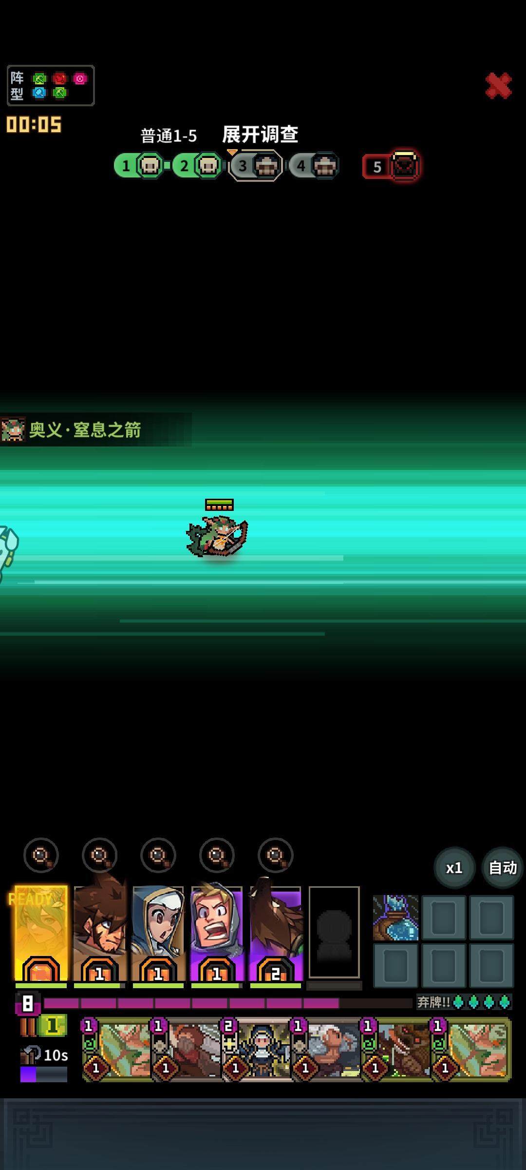 ✦英雄奥义战斗展示分享✦截图