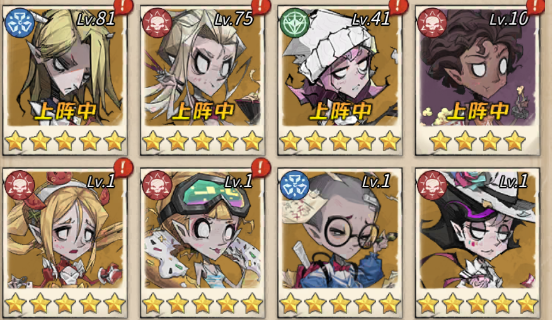 【新手入门】新手开局须知小技巧！